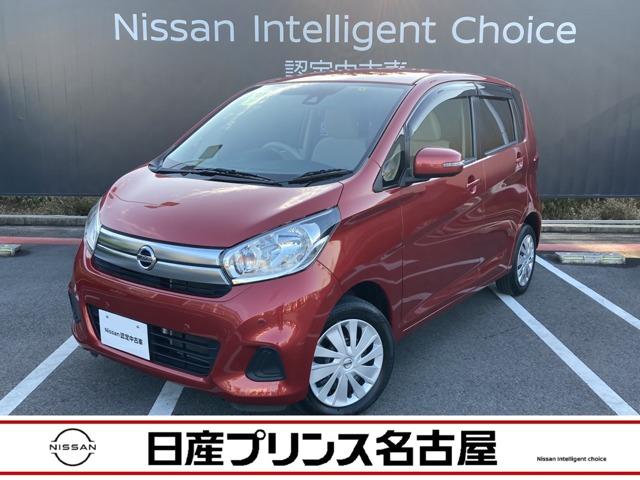 日産 デイズ ６６０　Ｘ　純正メモリ－ナビＴＶ　アラウンドモニタ－　自動（被害軽減）ブレーキ　踏み間違い衝突防止　アラウンドビューモニター　メモリーナビ　フルセグＴＶ　アイドリングストップ　オートエアコン　インテリジェントキー　プライバシーガラス　ＶＤＣ