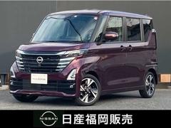 日産　ルークス　６６０　ハイウェイスターＧターボ　プロパイロットエディション　車線逸脱