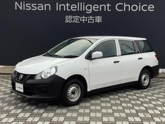 ＮＶ１５０ＡＤ(日産) １．５　ＶＥ　エマージェンシーブレーキ 中古車画像