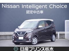 日産　デイズ　６６０　ハイウェイスターＸ　メモリーナビ　ＡＶＭ