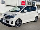 日産 デイズ ハイウェイスター　Ｇターボ　純正メモリーナビ　ナビ...