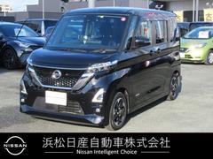 日産　ルークス　６６０　ハイウェイスターＸ　メモリーナビ　アラウンドビュー付き