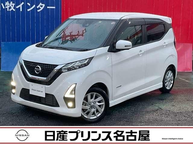 日産 デイズ ハイウェイスターＸ　プロパイロットＥＤ　純正大画面ナビ　衝突回避支援　ＬＥＤヘッドライト　純正大型メモリーナビ　アラウンドビュー　前後ドラレコ　２．０ＥＴＣ　ハビ－ムアシスト　踏み間違い防止