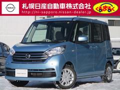 日産　デイズルークス　Ｘ　６６０　Ｘ　４ＷＤ