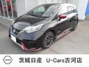 日産 ノート １．２　ｅ－ＰＯＷＥＲ　ＮＩＳＭＯ　衝突軽減ブレー...