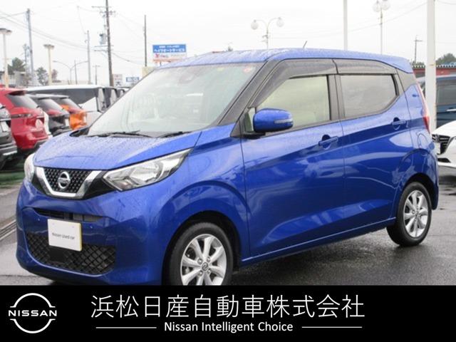 日産 デイズ ６６０　Ｘ　ディスプレイオーディオ　ドラレコ　ＥＴＣ　デュアルエアバッグ　衝突被害軽減ブレーキ装着車　アイドリングＳＴＯＰ　レーンキープアシスト　バックビューモニター　インテリキー　イモビライザー　ワンオーナー車　ドライブレコーダー　オートエアコン　ＰＳ