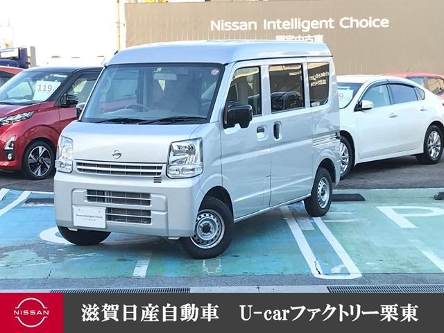 日産 ＮＶ１００クリッパーバン ６６０　ＤＸ　ハイルーフ　５ＡＧＳ車　プライバシーガラス　助手席エアバック　キーフリーキー　パワステ付き　ＡＢＳ付き　ＳＲＳ　パワーウィンド　ワンオーナー　ＡＣ　展示試乗車　禁煙車