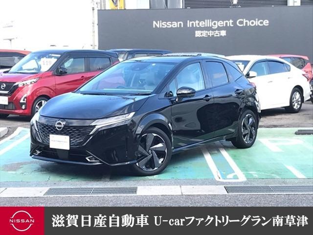 日産 オーラ １．２　Ｇ　レザーエディション　全周囲カメラ・ＬＥＤヘッドライト・ドラレコ　踏み間違え防止　カーテンエアバック　１オーナー車　レザーシート　ＬＥＤヘッドランプ　スマキー　禁煙車　ＥＴＣ　フルオートエアコン　アルミホイール　キーレスエントリー　エアバッグ　パワステ　ＡＢＳ