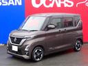 日産 ルークス ６６０　ハイウェイスターＸ　プロパイロット　エデ...