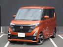 日産 ルークス ハイウェイスター　Ｇターボプロパイロットエディシ...