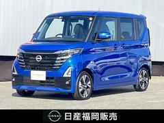 日産　ルークス　６６０　ハイウェイスターＧターボ　プロパイロットエディション　車線逸脱