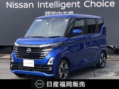 日産　ルークス　６６０　ハイウェイスターＧターボ　プロパイロットエディション　車線逸脱