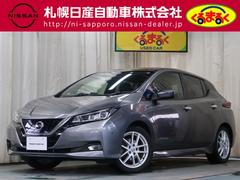 日産　リーフ　Ｇ　プロパイロット　アラウンドビューモニター　メモリーナビ