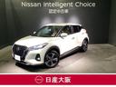 日産 キックス Ｘ　ツートーンインテリアエディション　プロパイロ...