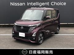 日産　ルークス　６６０　ハイウェイスターＧターボ　プロパイロットエディション　車線逸脱