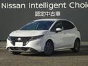 日産 ノート １．２　Ｘ　試乗車アップ・９インチナビ・前後ドラレ...