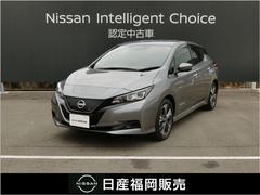 日産　リーフ　Ｘ　Ｖセレクション　プロパイロット　メモリーナビ