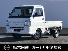 日産　ＮＴ１００クリッパートラック　６６０　ＤＸ　４ＷＤ　メモリーナビ