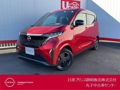 日産　サクラ　Ｘ　インテリジェントエマージェンシーブレーキ　インテリジェントアラウンドビューモニター　サイドエアバック