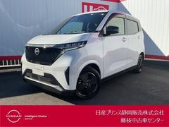 日産　サクラ　Ｘ　インテリジェントエマージェンシーブレーキ　インテリジェントアラウンドビューモニター　サイドエアバック