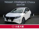 日産 ノート １．２　Ｘ　メモリーナビＴＶ　アラウンドＭ　エマー...