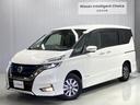 日産 セレナ ｅ－パワー　ハイウェイスターＶ　９インチナビゲーシ...