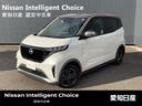 日産 サクラ Ｘ　◆当社【社用車！】◆人気の【２トーンカラー】◆...