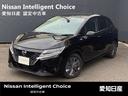 日産 ノート Ｘ　◆当社【社用車！】◆人気の【ブラック】◆大画面...