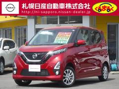 日産　デイズ　ハイウェイスター　Ｘ　ナビ　地デジ