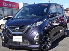 日産プリンス埼玉販売（株）　ユーカーズ熊谷  デイズ ハイウェイスター　Ｇターボ