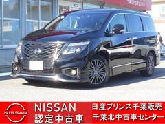 日産　エルグランド　３５０ハイウェイスターアーバンクロム　クルーズコントロール　純正ナビＭＭ５２１Ｄ−Ｌ　アラウンドビュー