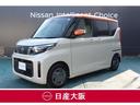 日産 ルークス ６６０　Ｘ　アラウンドビューモニター　純正メモリ...