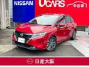 日産 ノート Ｘ　プロパイロット　ＬＥＤライト　前後踏間違防止　...