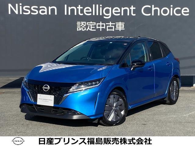 ノート(日産) １．２　Ｘ　純正ナビ 中古車画像