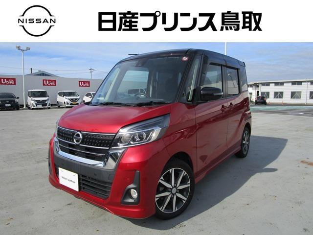 日産 デイズルークス