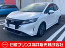 日産 ノート １．２　Ｘ　フルセグナビ　アラウンドビューＭ （車...