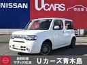 日産 キューブ １．５　１５Ｘ　Ｖセレクション　純正ナビ・ＴＶ　...