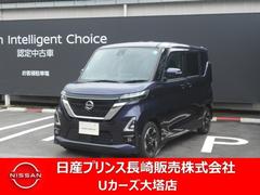 日産　ルークス　６６０　ハイウェイスターＸ　純正デカナビ　ドラレコ