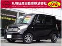 日産 デイズルークス Ｘ　Ｖセレクション　６６０　Ｘ　Ｖセレクシ...