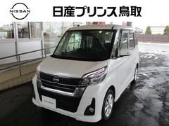 日産　デイズルークス　６６０　ハイウェイスター　Ｘターボ　ＬＥＤヘッドライト