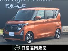 日産　ルークス　６６０　ハイウェイスターＧターボ　プロパイロットエディション　車線逸脱