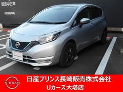 日産　ノート　１．２　ｅ−ＰＯＷＥＲ　Ｘ　衝突事故被害軽減ブレーキ