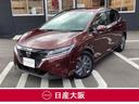 １．２　Ｘ　メモリーナビ　前後ドラレコ　ＥＴＣ　エマージェンシーＢ　試乗車　ＬＥＤヘットライト　パワーウィンドウ　ワンオーナー車　レーンキープ　ドラレコ　Ｂカメラ　サイドカーテンエアバック　Ｗエアバッグ　エアバッグ　メモリナビ　ＥＴＣ　キーフリー(1枚目)