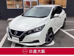 日産　リーフ　Ｘ　Ｖセレクション　踏み間違い防止　衝突被害軽減ブレーキ