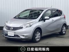 日産　ノート　１．２　Ｘ　ＤＩＧ−Ｓ　ワンオーナー