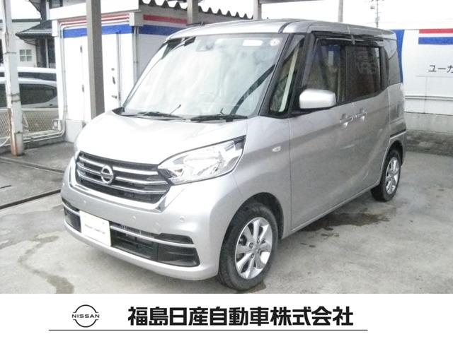 日産 デイズルークス