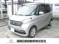 日産　デイズルークス　６６０　Ｘ　Ｖセレクション　４ＷＤ