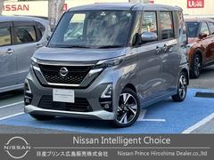 日産　ルークス　ハイウェイスター　Ｇターボプロパイロットエディション　ＭＭ２２２Ｄ−Ｌナビ　アラウンドビューモニター