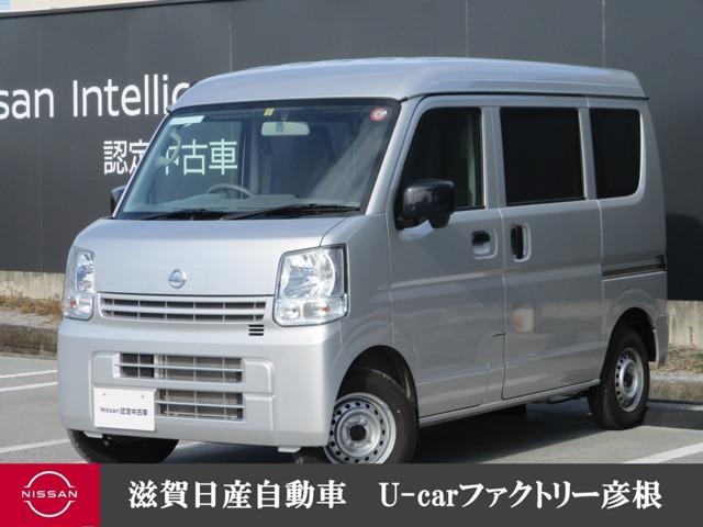 日産 ＮＶ１００クリッパーバン ６６０　ＤＸ　ハイルーフ　５ＡＧＳ車　パワステ付き　ＡＢＳ付き　ワンオーナー　ＡＣ