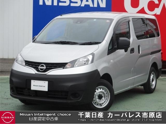 日産 ＮＶ２００バネットバン １．６　ＤＸ　衝突被害軽減ブレーキ